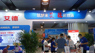 开云在线官方网站