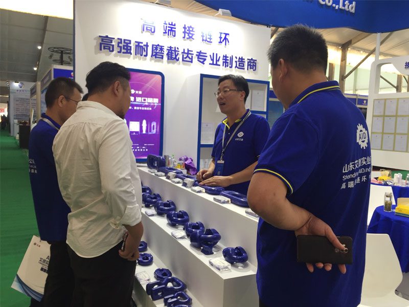 山东艾德中标四川国营大型煤矿的接链环采购项目