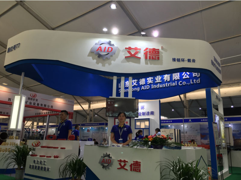 山东艾德受邀参加第十七届中国·贵州国际煤矿安全生产与智能化技术装备博览会