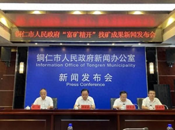 贵州铜仁又有两勘查区块发现富厚锰矿体