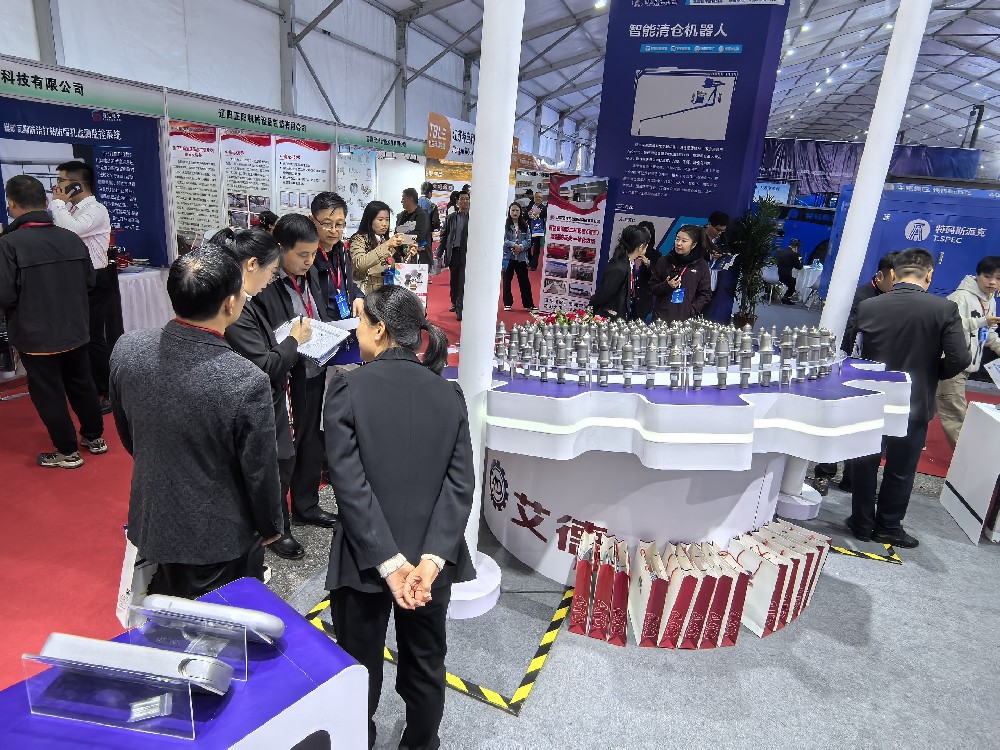 山东艾德亮相安徽煤博会，超强耐磨截齿引领行业新风潮