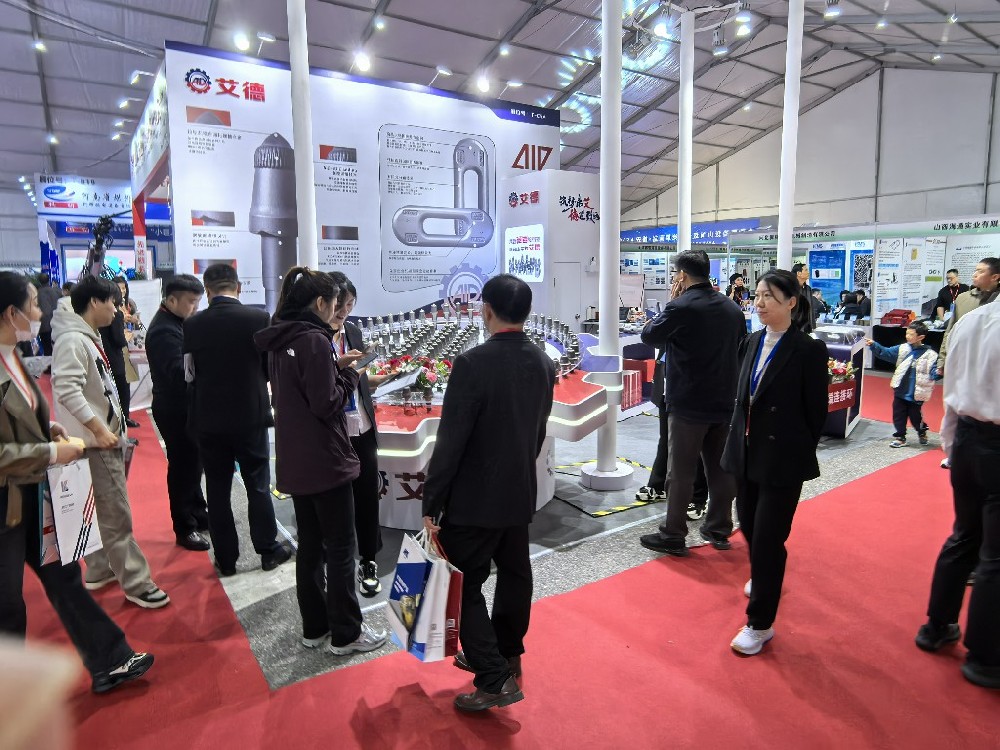 安徽煤机展会圆满落幕|艾德产品质量过硬 煤企高度认可