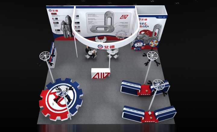 太原展会启幕在即 山东艾德邀您前往N316展位解锁矿用配件新体验