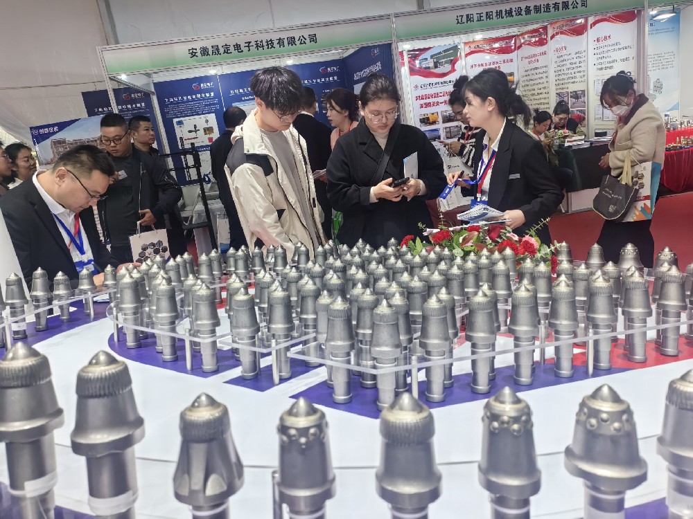 山东艾德诚邀您共赴第23届太原煤炭（能源）工业技术与装备盛会