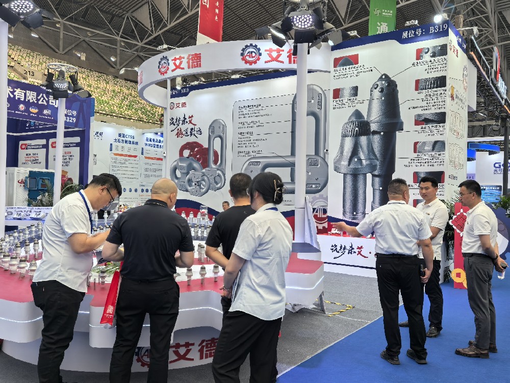 第十九届鄂尔多斯国际煤炭及能源工业博览会圆满闭幕，我们新疆再相聚！