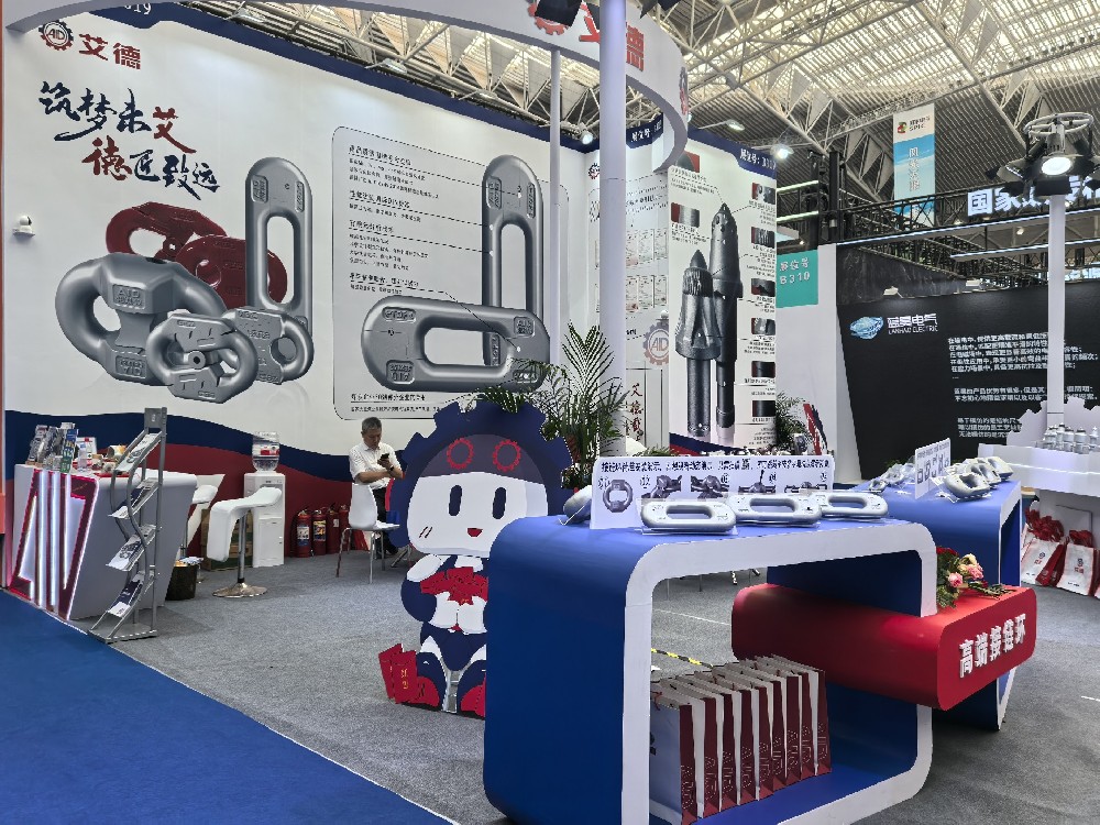 邀请函|山东艾德邀您参加第20届中国新疆国际煤炭工业博览会