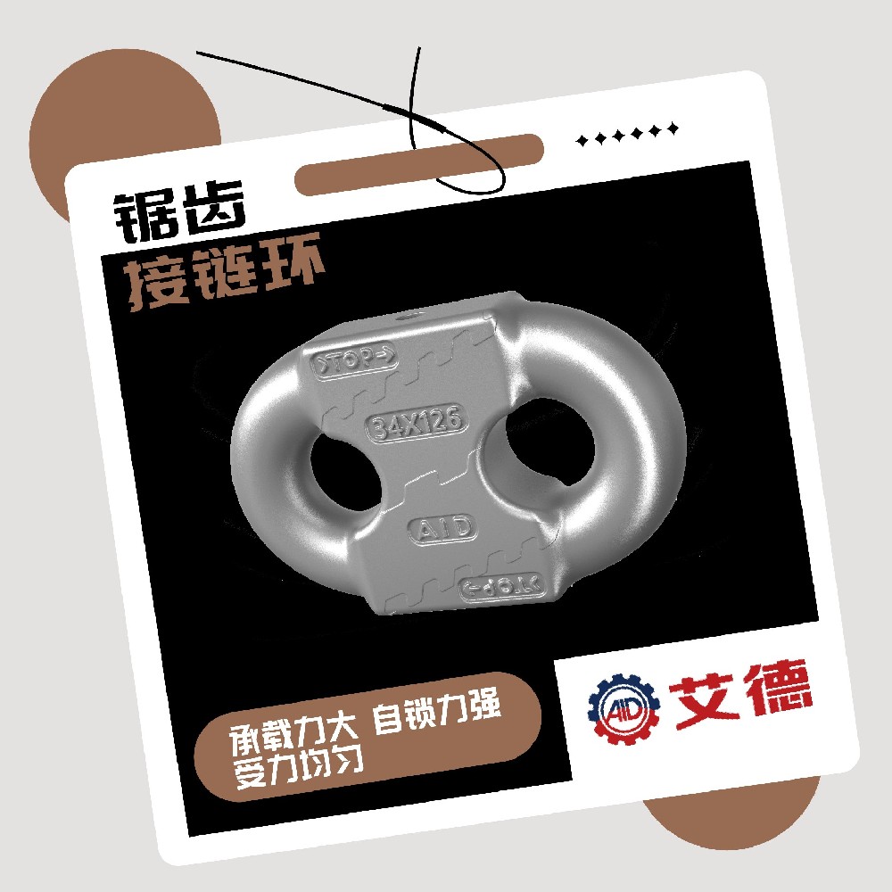 15万次疲劳测试：见证矿用扁平接链环的品质实力