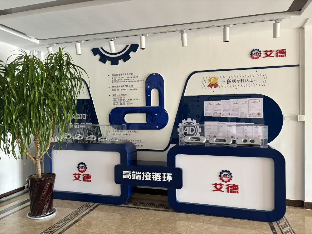 好接链环如何选？山东艾德为矿用场景提供品质答案