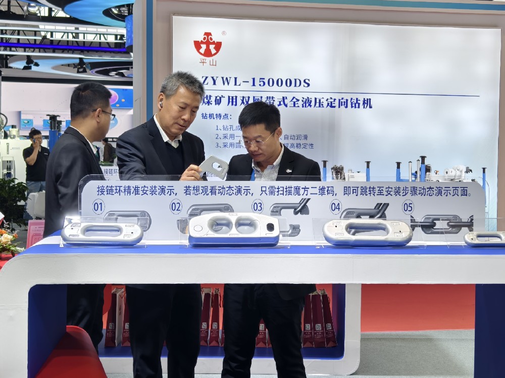 1301KN！山东艾德接链环拉力值超国标25%，数据背后彰显实力！