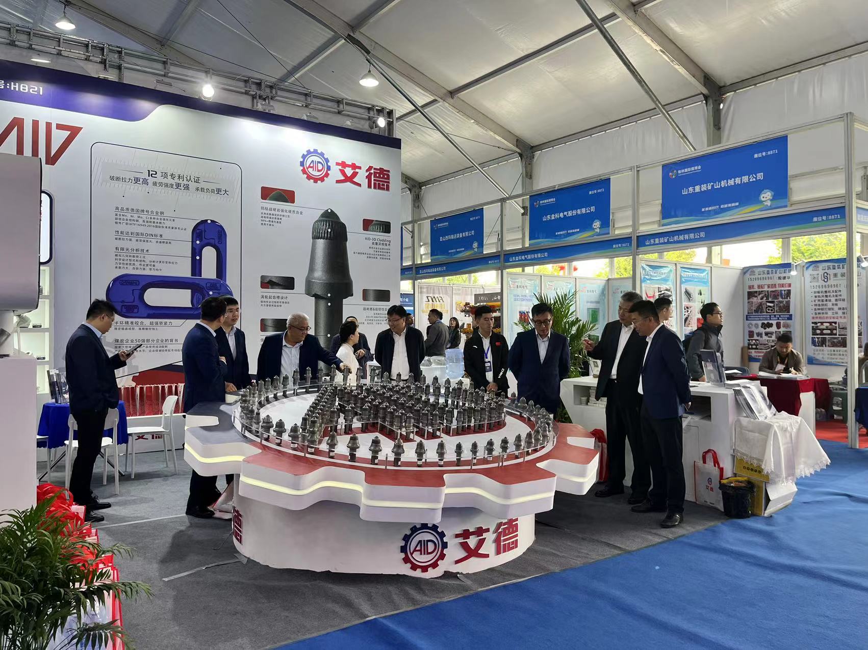 山东艾德截齿接链环